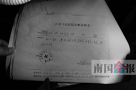 小莹家属出示的医院疾病诊断书上，诊断意见为狂犬病。　　三江八江