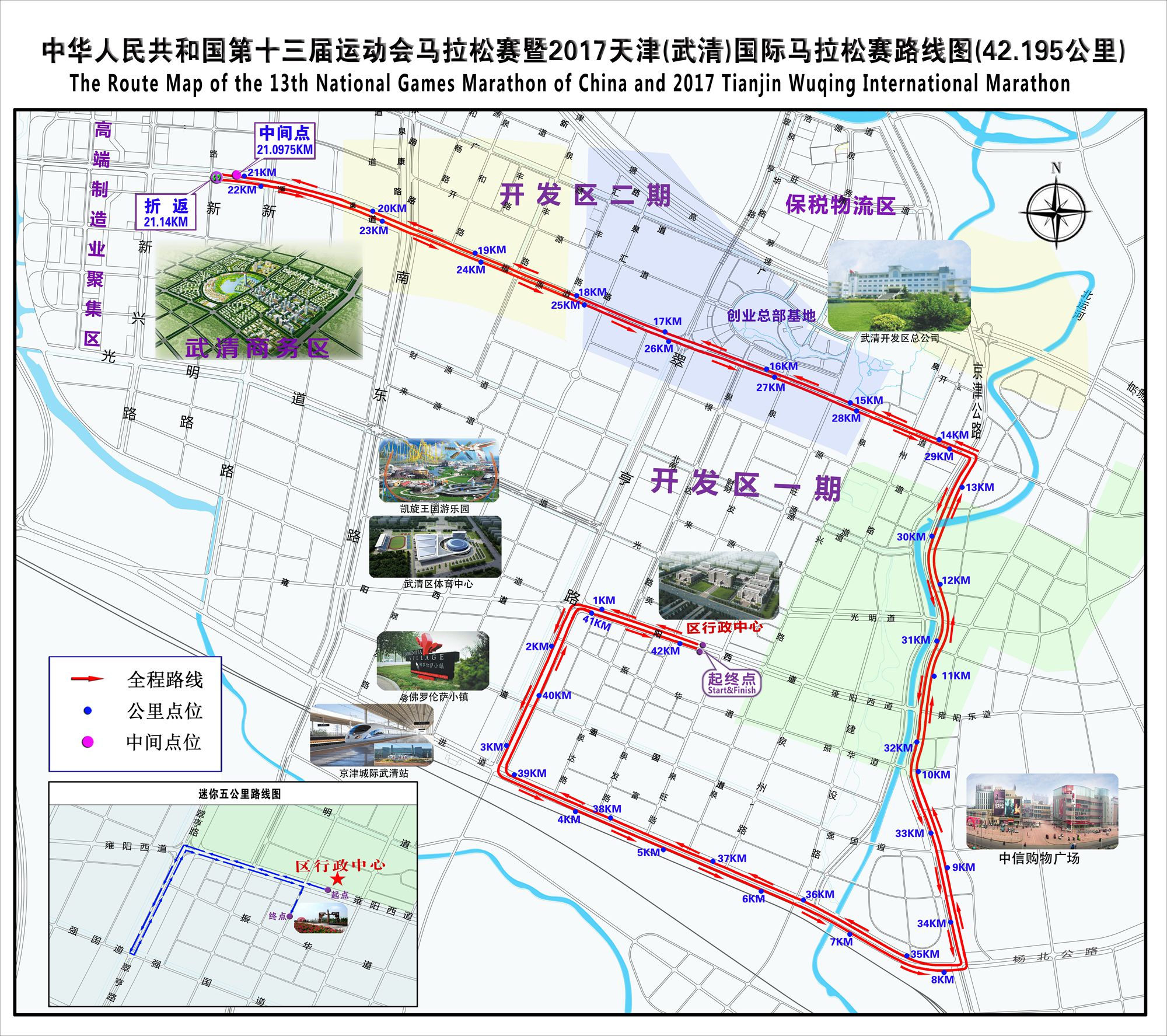 武清区人口数量_武清区地图(2)