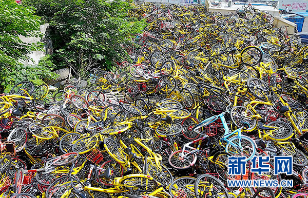 共享单车坟场 频现 浪费和污染隐患引人忧-国内