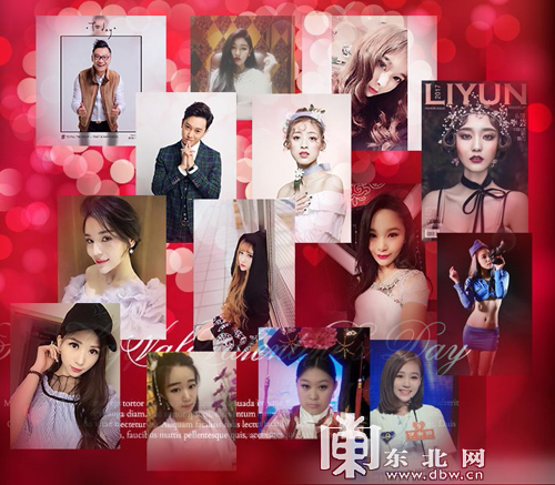 2017年五大连池火山圣水节引进了黑龙江电视台《相亲相爱》节目的录制