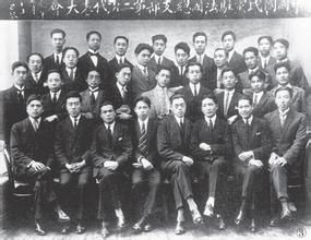 黑龙江党史上的第一次国共合作