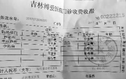 手术耗材是什么男子手术台上被2次加价 费用从610元飙到一万多_https://www.jmylbn.com_新闻资讯_第1张