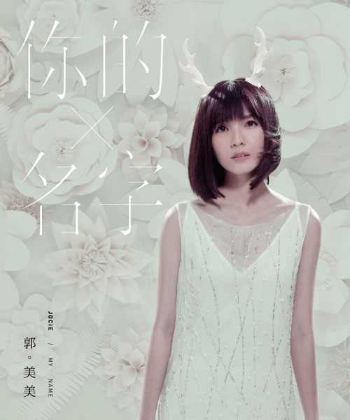 小璐小冉傻傻分不清网友李小龙有微博得打死你