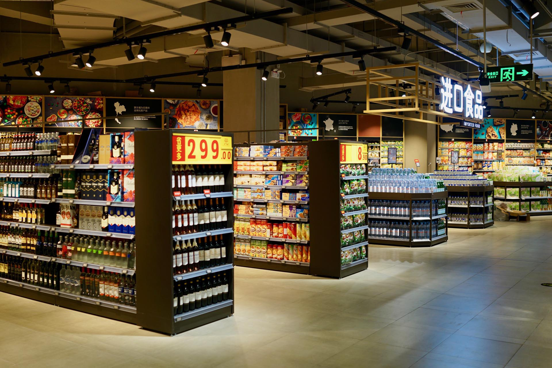 隐匿于市的法式浪漫风情探访家乐福智慧生活门店lemarche