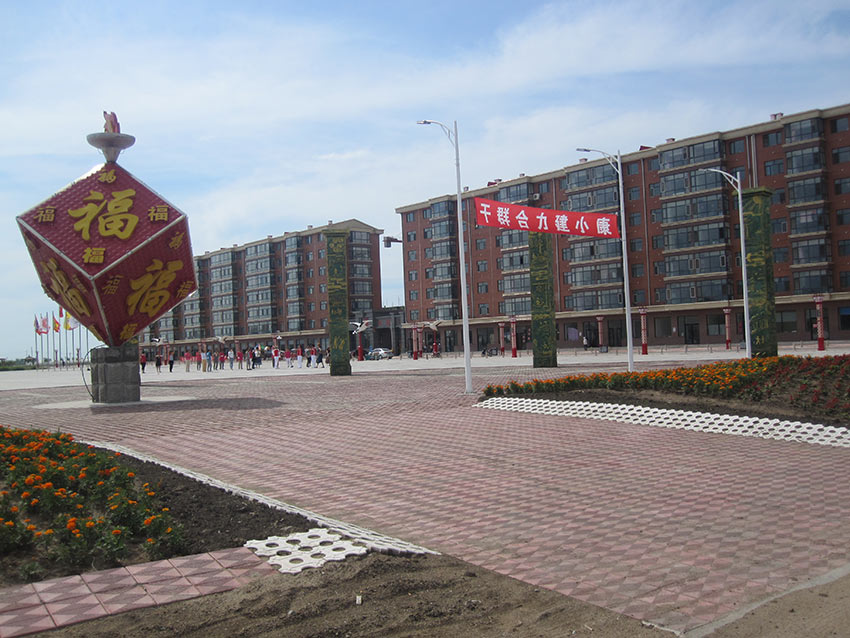 黑龙江省绥化市北林区永安满族镇永兴村位于绥兰路27公里路北侧,现有5