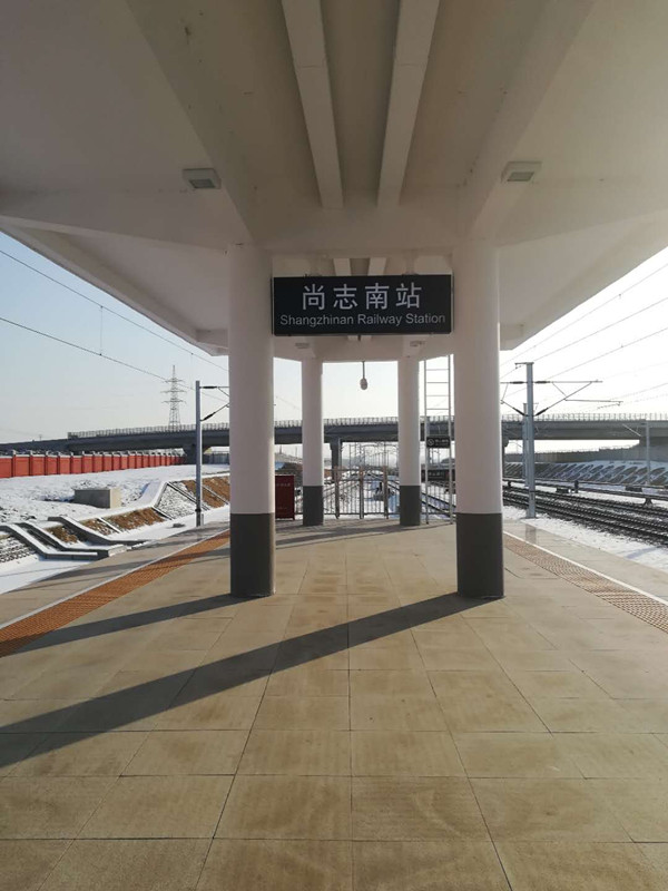 9:43,尚志南站.   9:43,尚志南站.   微笑服务.   餐车座椅和餐桌.