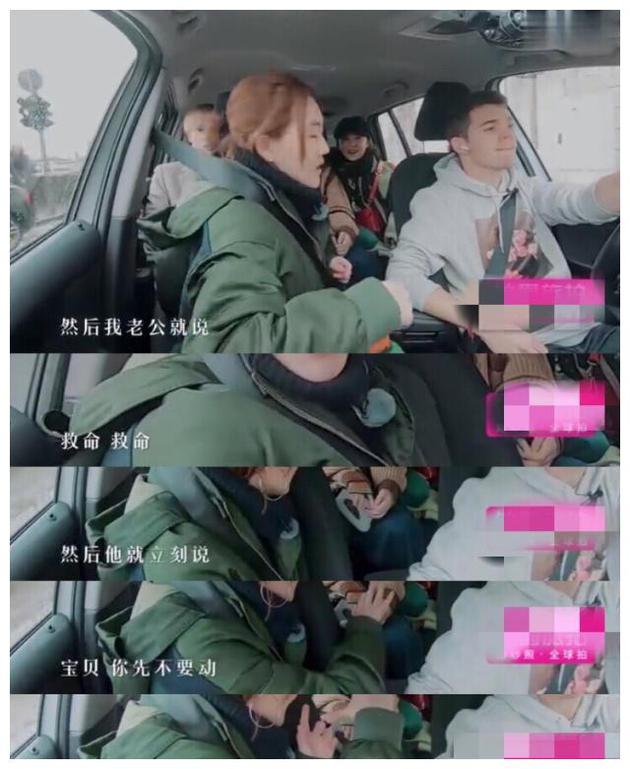 小S首谈家暴摔倒后老公的第一反应竟然是……