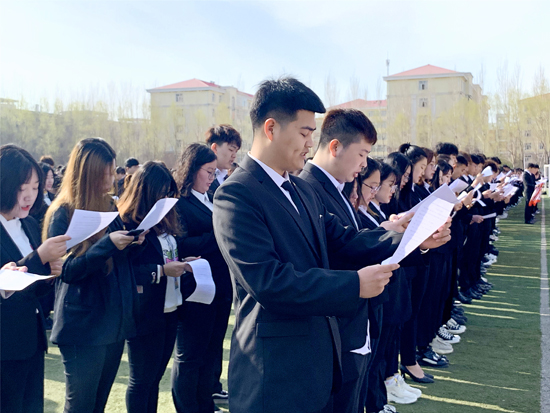 黑龙江工商学院举办纪念五四运动100周年千人