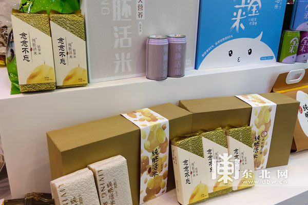 北米智能加工系统亮相第二届中国粮食交易大会