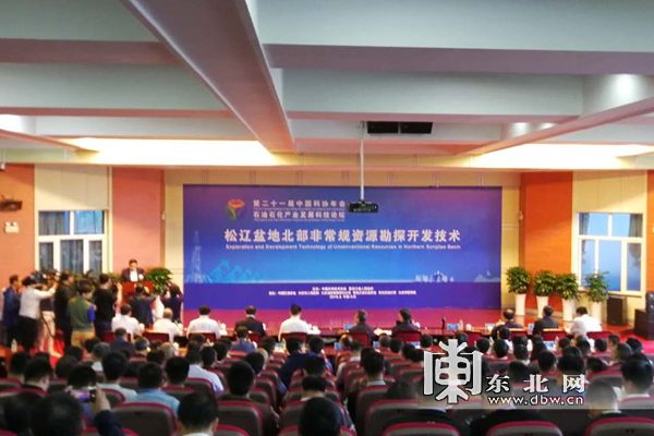 黑龙江中国科协第二十一届年会石油石化产业发展科技论坛召开2019-06-30 14:54