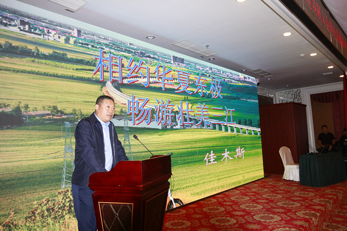 佳木斯市文化广电和旅游局副书长李光做佳木斯旅游资源推介