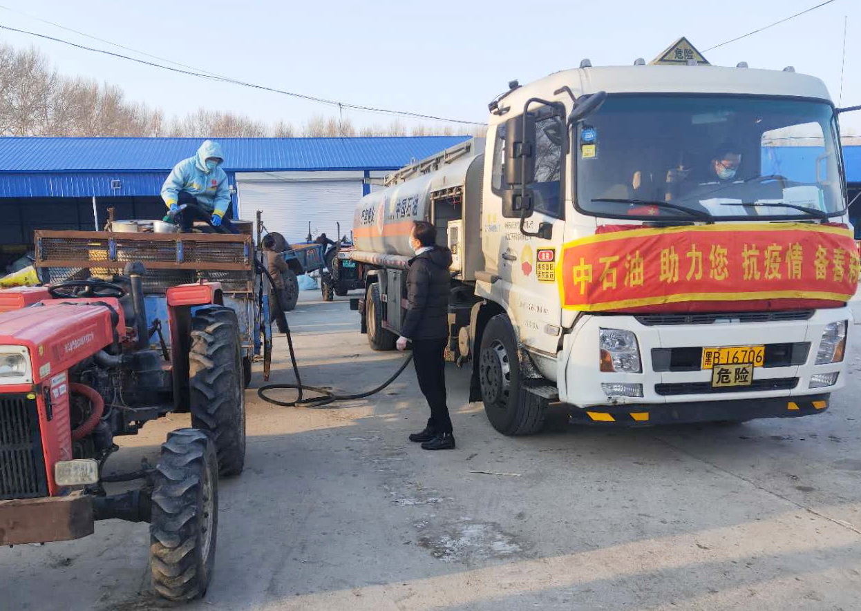 齐齐哈尔分公司于2月22日率先启动春耕柴油下摆,免费送油到村屯.