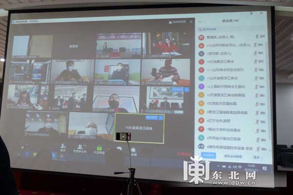 七台河市招商项目网上签约8个 项目总投资11.18亿元的顺利签约