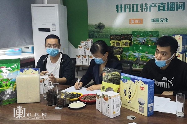 蜂蜜直播间带货 00301046669_bbff108c.jpg