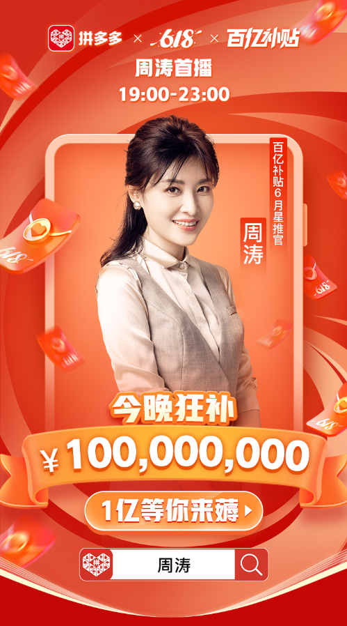 余多多直播回放 00301060770_21017258.png
