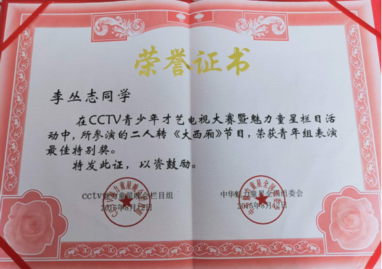 龙江好网民小巧男子汉快手直播用歌声温暖世界