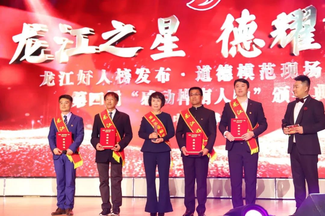 佳木斯市道德典型选树的探索与实践