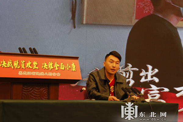 【自强脱贫 助残扶贫】王洪岩:用巧手剪出致富梦