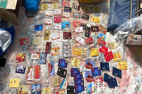 佳木斯市破获"云数贸"项目诈骗案