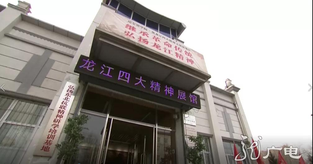 哈尔滨 聚焦 三化 扎实推进党史学习教育 哈尔滨 聚焦 三化 扎实推进党史学习教育