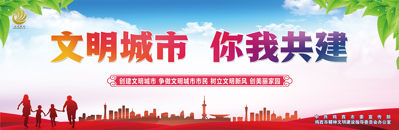 创城公益广告作品库