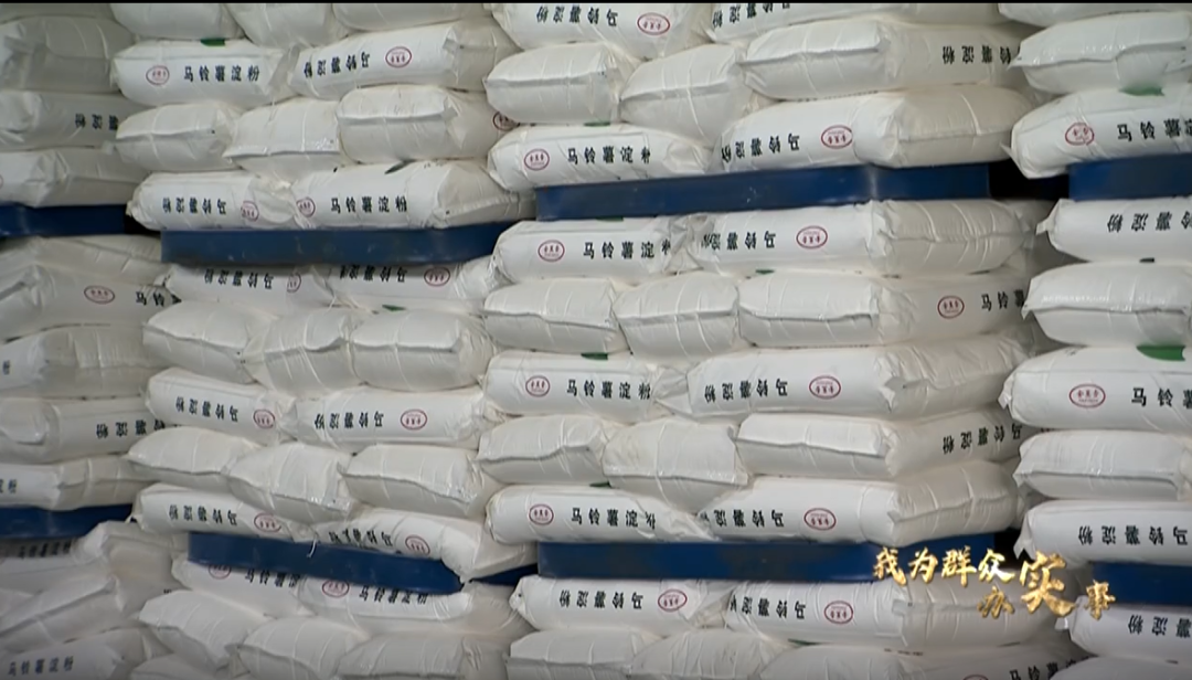 我为群众办实事丨农贷直通车开向幸福路