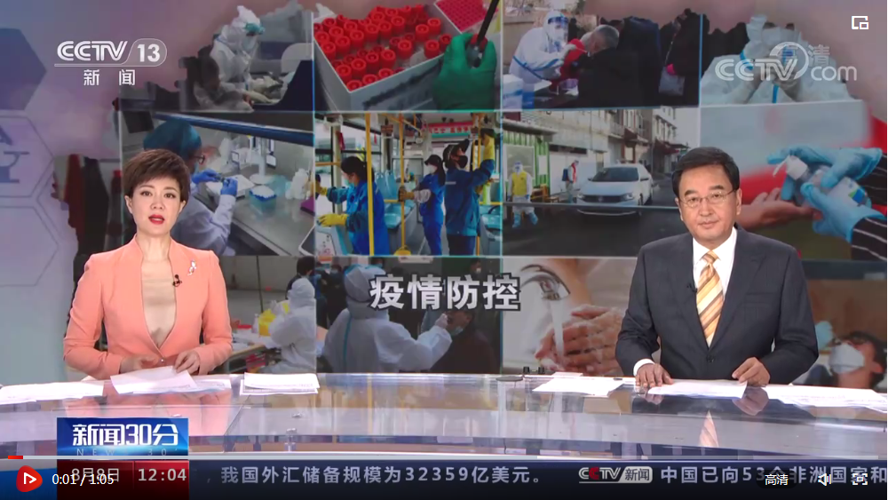 河南郑州 新确诊病例显示德尔塔高变异病毒隐蔽性特点