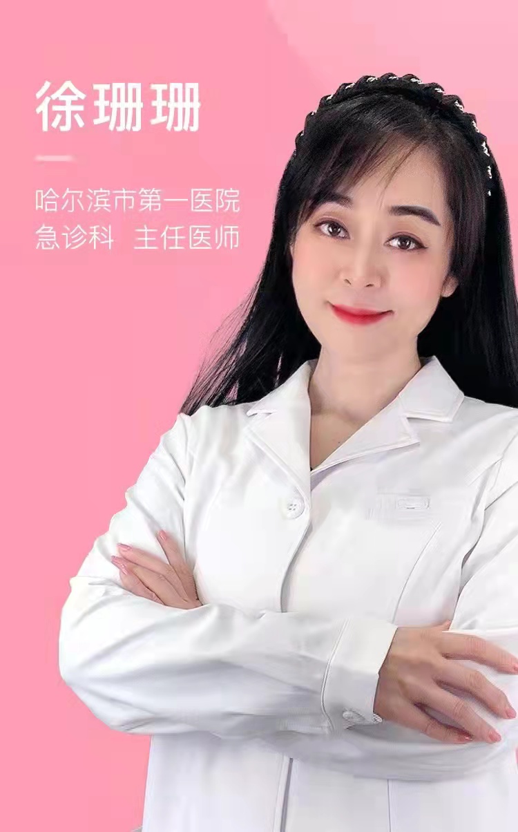 据徐珊珊介绍:常见的呼吸系统疾病包括普通感冒,流行性感冒,急性病毒