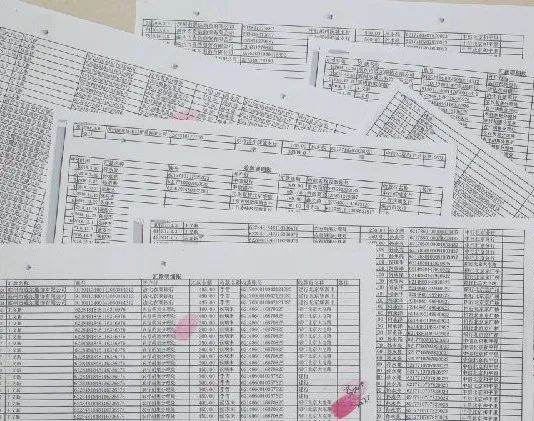 部分银行流水　　2020年7月19日，山东省滨州市某银行行长李某因涉嫌骗