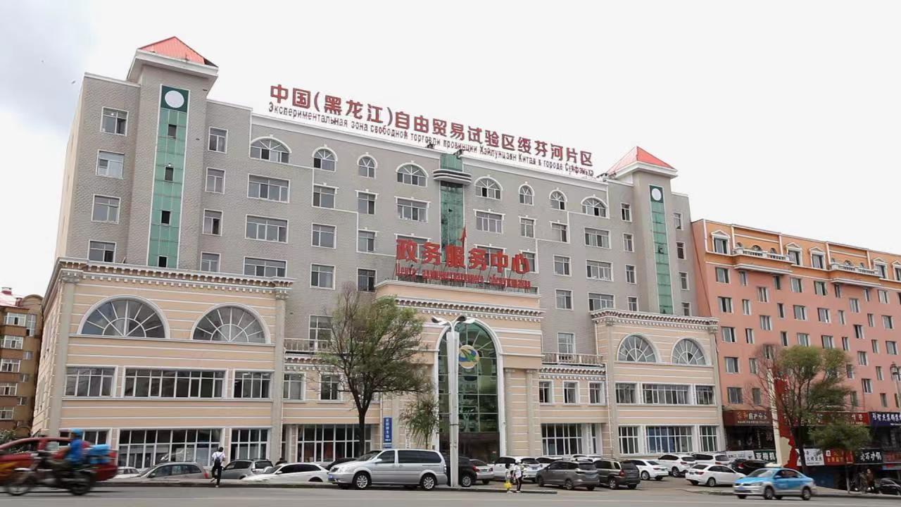绥芬河市：打造营商新风尚 聚力发展新动能