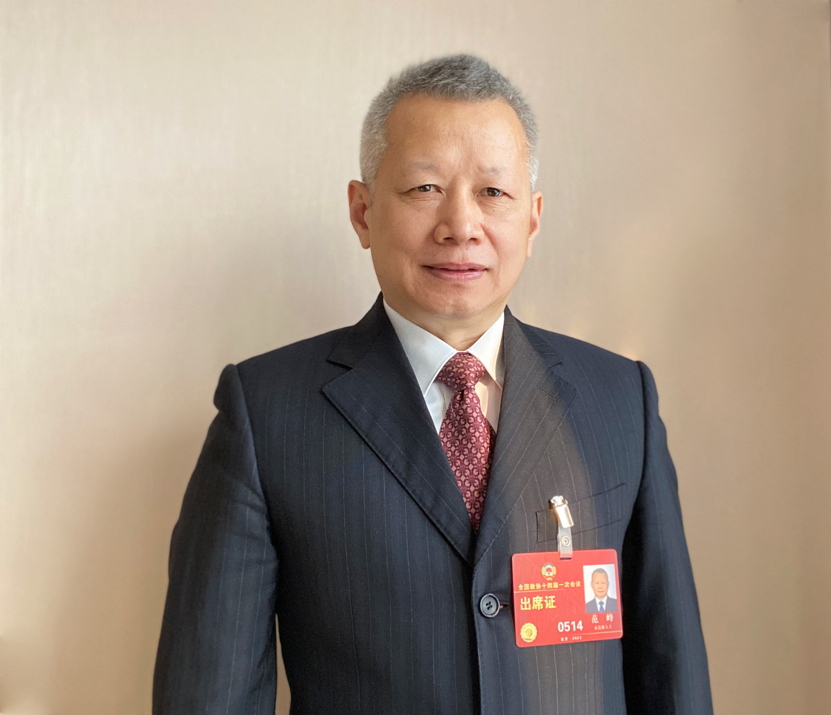 奋发奋进共襄伟业范峰在熟悉的领域发声深入调研追着问题走