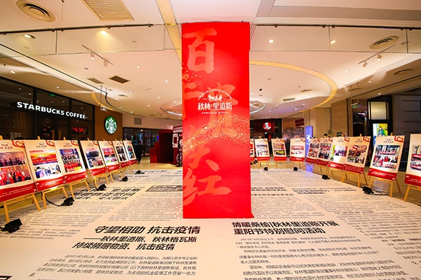 王府井集团：“有税+免税”双轮驱动 多业态协同发展