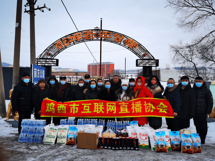【网聚正能量·争做鸡西好网民】王海艳：“网上网下”齐发力，做“鸡西最美推介官”